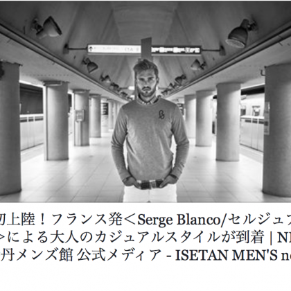 ISETAN men’s netに掲載されました